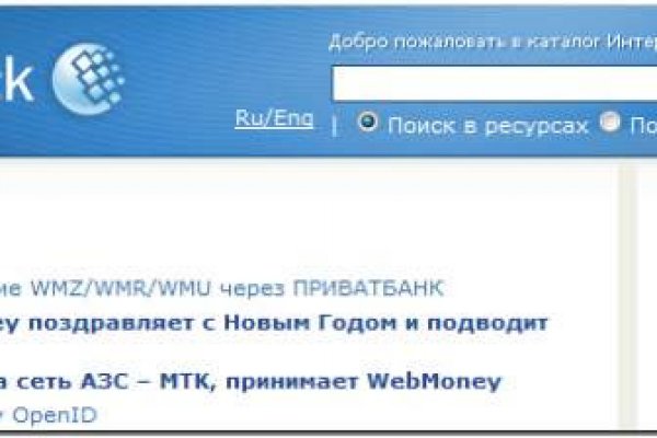 Кракен kr2web in магазин