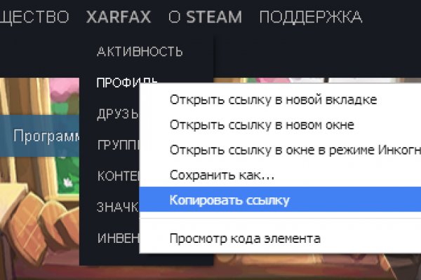 Kraken гидра