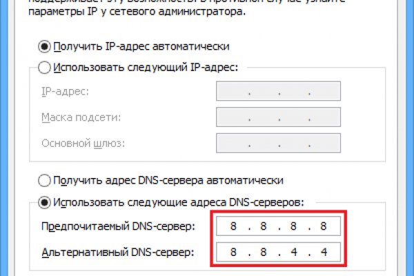 Кракен перестал работать