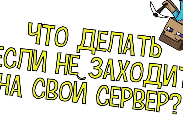 Как зарегистрироваться в кракен в россии