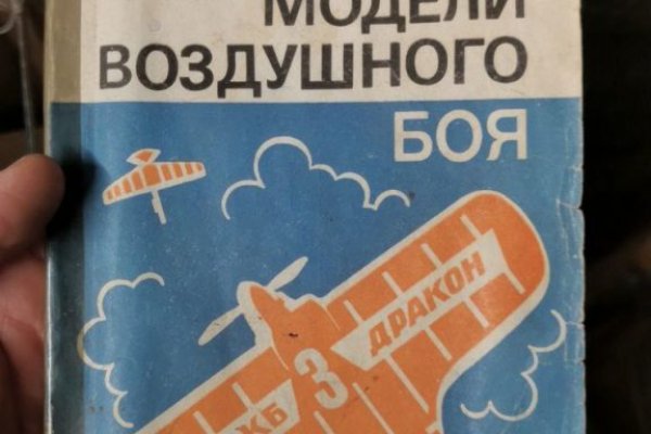 Как через сафари зайти на кракен