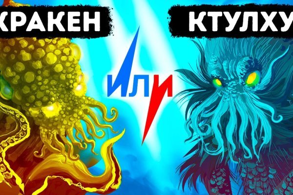 Кракен что это такое наркотики