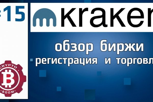 Что такое даркнет кракен