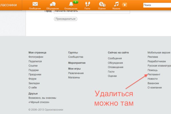 Кракен kr2web in сайт официальный