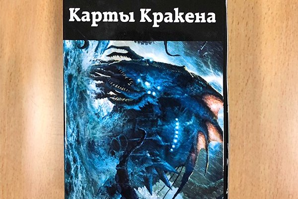 Кракен зеркало маркетплейс
