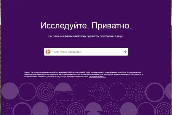 Kraken cc зеркало kr2web in