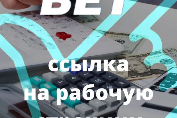 Как зайти на кракен kr2web in