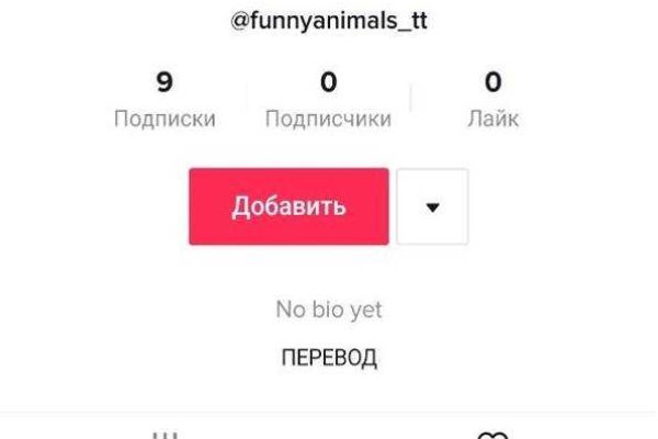 Кракен оригинальная ссылка для тор