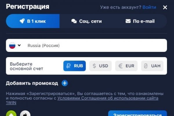 Kraken ссылка tor официальный сайт