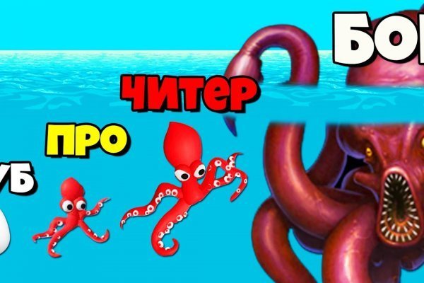 Kraken зеркало рабочее