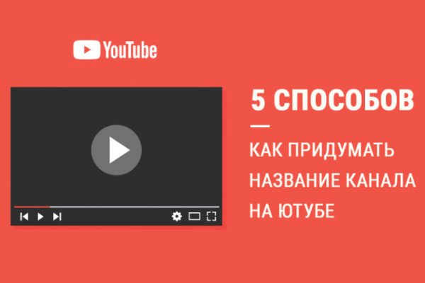 Что такое кракен шоп